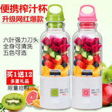 悠乐新款厨房便携式机家用迷你水果榨汁杯学生充电式防水快手同款
