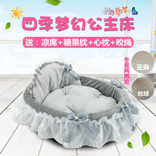 狗窝可拆洗宠物窝猫窝网红比熊泰迪夏天小型犬用品四季通用公主床