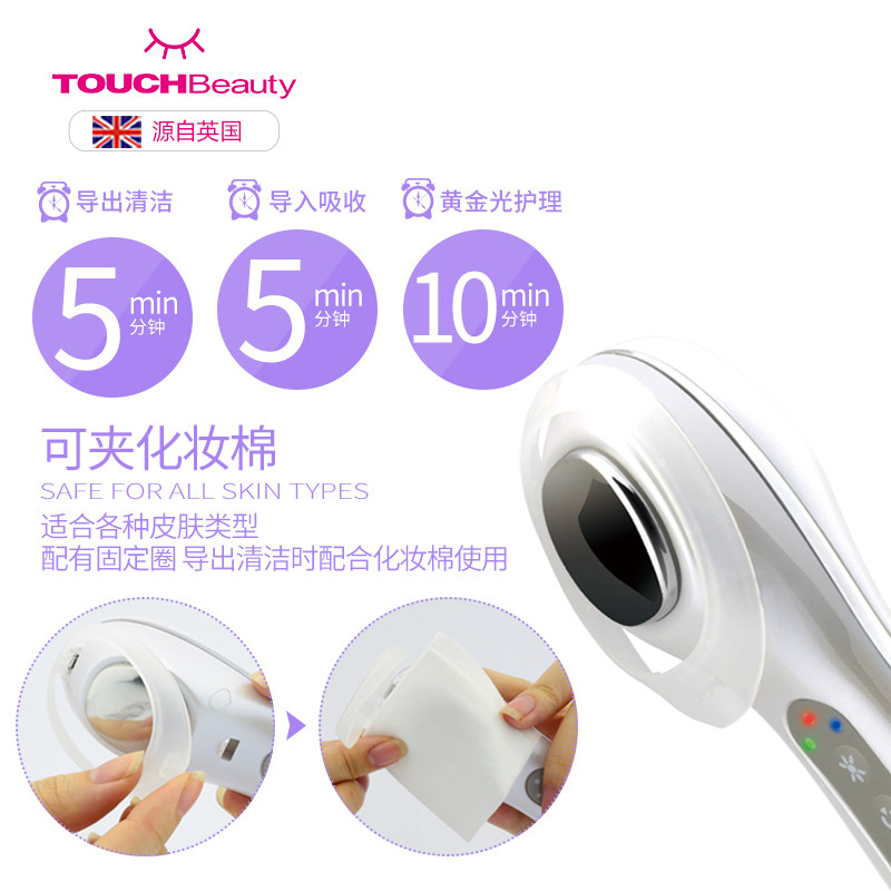 touchbeauty���ӵ��뵼����TB-1385