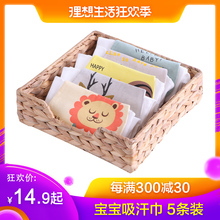 6岁 宝宝吸汗巾婴儿纯棉纱布幼儿园垫背巾全棉中大童隔汗巾大号0