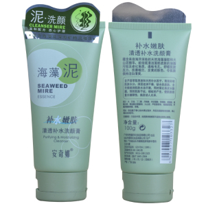海藻泥洁面乳100g