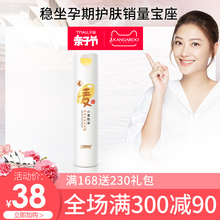 袋鼠妈妈 孕妇洗发水洗发露孕期洗护天然温和专用孕妇护肤品