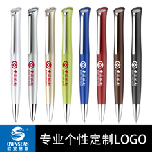 欧文赛斯Lotus定制圆珠笔可印logo 公司展会广告笔定做印刷 旋动