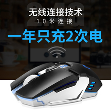 新盟可充电无线鼠标机械笔记本电脑台式电竞游戏办公无限苹果华硕通用电池移动女生男生家用专用静音无声