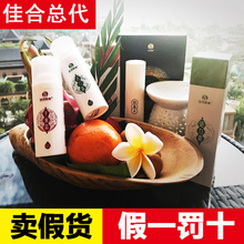 家和家美 佳合家美活力霜平衡霜可查防伪2瓶一套50ml官方正品