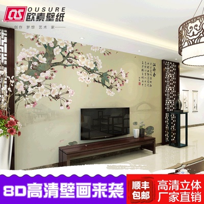 大型壁画中式花鸟什么牌子好