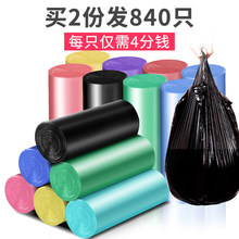 汉世刘家垃圾袋家用手提式一次性黑色加厚宿舍学生拉圾清洁袋大号