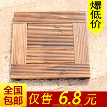 防腐木地板户外露台花园阳台木地板拼接室外庭院塑木碳化实木地板