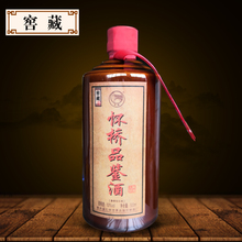 贵州酱香型白酒53度纯粮食怀桥窖藏纯粮纯坤沙老酒白酒500ml