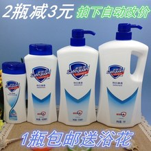舒肤佳沐浴露 净护沐浴乳400ml 1瓶 包邮 720ml 纯白清香经典