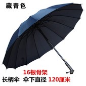 广告伞定制logo礼品 24骨超大彩虹大号长柄雨伞三人男士 伞印字订制