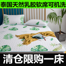 可机洗可折叠 泰国纯天然乳胶凉席三件套夏季透气冰丝软席垫子正品