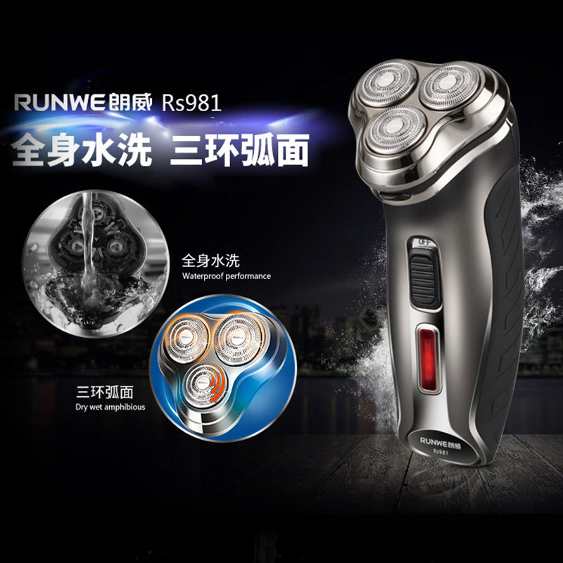 ��������뵶RS981