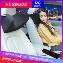 头枕 汽车 一对池谧椅侧靠枕车载记忆棉U型枕头创意护颈枕车品