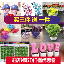 饰品摆件家居饰品玫瑰花蝴蝶拍摄道具壁柜摆设 手机眼镜珠宝柜台装