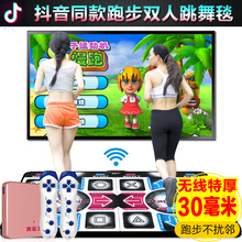舞霸王无线跳舞毯双人电视接口跳舞机家用体感手舞足蹈跑步游戏机