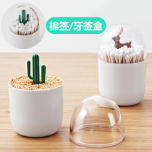 四季季节滋味植物动物乐园多功能防尘收纳盒 创意卡通牙签棉签盒
