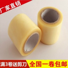 底胶 包邮 底贴膜 底膜加厚防脏防磨损鞋 新鞋 底贴?;つ?店鞋