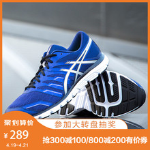 ZARACA 运动鞋 ASICS亚瑟士GEL 4专业运动跑鞋 男跑步鞋 T5K3N