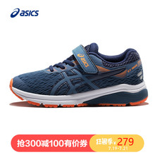 男女童鞋 魔术贴 运动鞋 403 ASICS亚瑟士 1014A006 1000