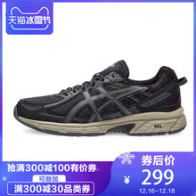 男子跑步鞋 VENTURE ASICS亚瑟士 GEL 运动鞋 入门缓冲跑鞋 T7G1N