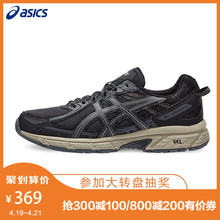 男子跑步鞋 VENTURE ASICS亚瑟士 GEL 运动鞋 入门缓冲跑鞋 T7G1N