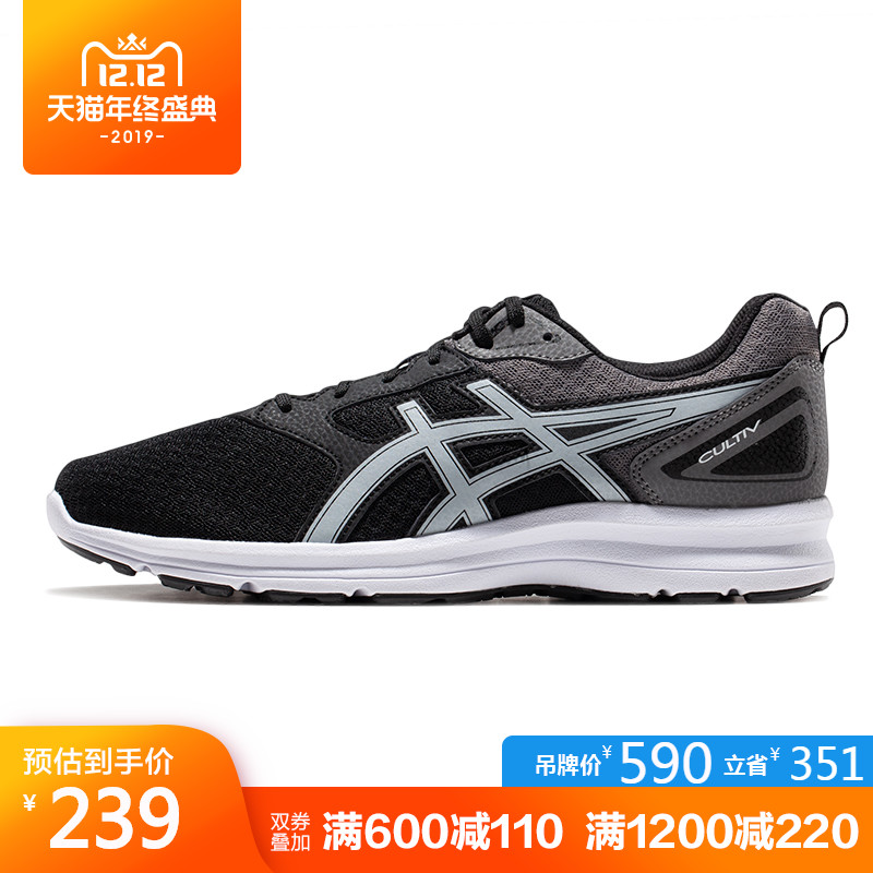 ASICS Arthur CULTIV Men's Running Shoe Running Shoe Lightweight Breathable Cushioning 1011A637