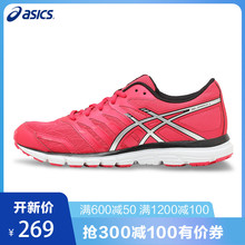 ZARACA 专业运动鞋 ASICS亚瑟士GEL 4入门跑鞋 跑步鞋 女T5K8N