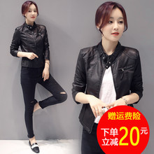 2018新款女装秋装短款外套女士春秋韩版百搭PU皮衣短外套春秋夹克图片