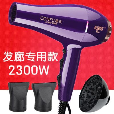 电吹风2300w大功率
