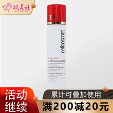 盈润弹力美胸霜 瑞士瑞妍 持续用不松不垂更饱满 50年研发 Q弹