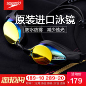 SPEEDO 日本进口高清防水防雾镀膜专业泳镜 速比涛 男女游泳眼镜