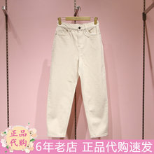 阿依莲秋装2019新款正品国内代购时尚百搭牛仔哈伦裤193121A726