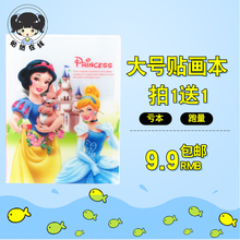 儿童贴纸本女孩换装贴贴本收集册儿童贴画本贴纸收集收纳收藏册韩