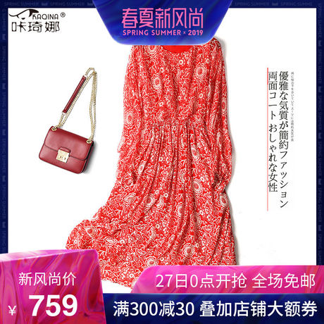 咔琦娜2019春夏新款真丝连衣裙桑蚕丝长裙印花女圆领宽松长袖裙子商品大图