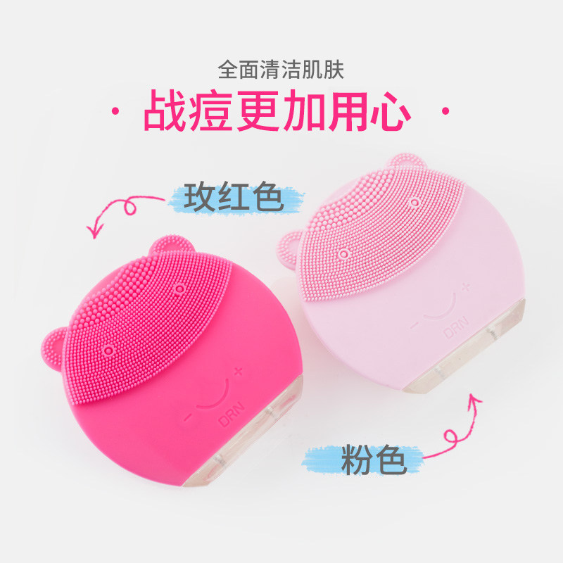 Լ�˵綯ϴ����