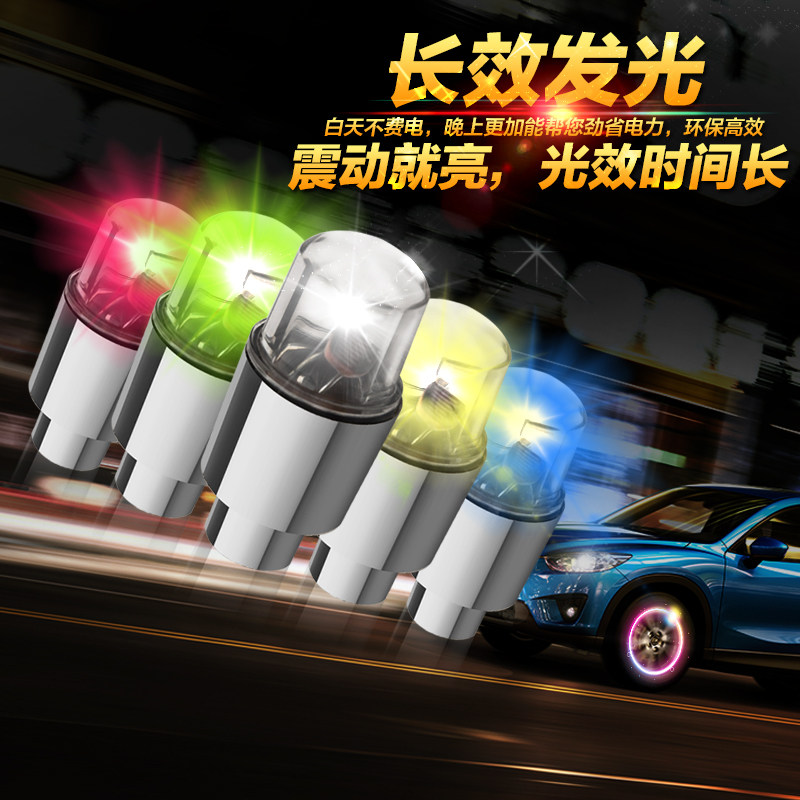 ������챵Ʒ���� ����̥װ�ε� �߲�LED������ ���ظ�װ�������