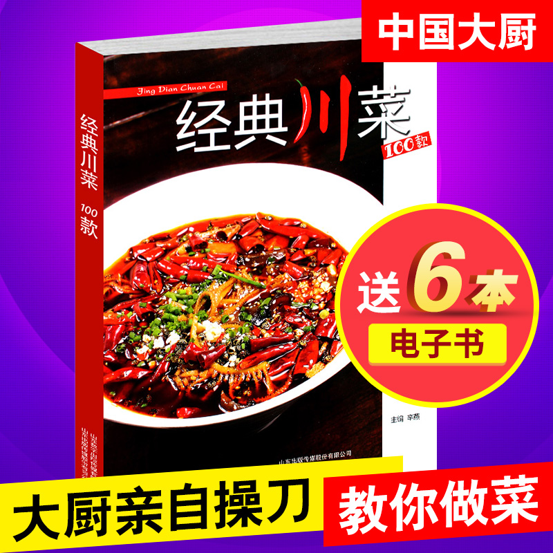 【送5本共9期】英语街杂志高中版共9本打包2