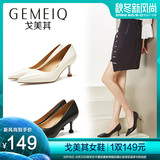 戈美其2019春季新款职业高跟鞋女鞋子尖头浅口中跟细跟工作鞋单鞋