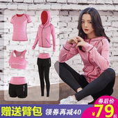夏瑜伽服速干衣晨跑专业健身房跑步宽松运动套装 索蒂凯2018新款