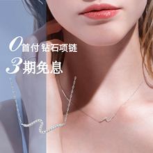 MaBelle/玛贝尔5月新品 专柜S型字母款18K 钻石项链 520送礼