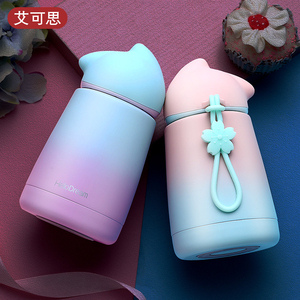 渐变色便携保温杯