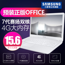 Samsung/三星 300E5M -L09三星笔记本电脑超薄游戏本15.6英寸