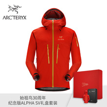 始祖鸟男款 Arcteryx 耐磨攀登冲锋衣 Alpha 红金纪念版