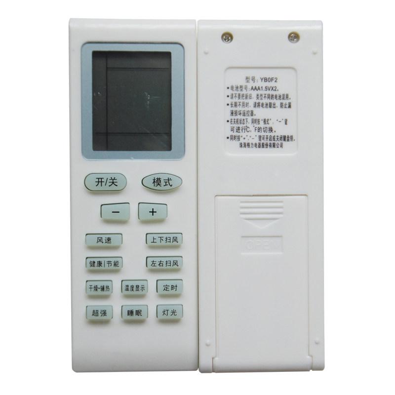 ���ñ�Ƶ����������յ�ң��