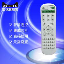 莹辉奥风N260 N401美纳图 N10 N360 原装 美纳途MNATU网络电视机顶盒遥控器