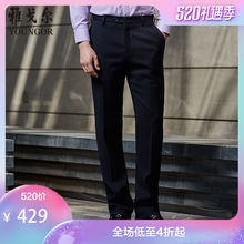 雅戈尔西裤春秋季中青年工作商务休闲官方黑色TR直筒裤子男装A567