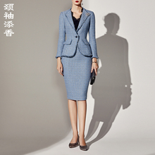 颈袖添香2018秋季新款女装时尚职业装套装气质名媛小香风西装套裙图片