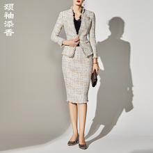颈袖添香职业装套裙女装气质2018秋装新款小香风西装套装裙图片