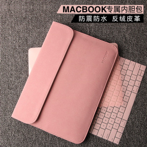 苹果macbook pro笔记本包air13内胆12手提15
